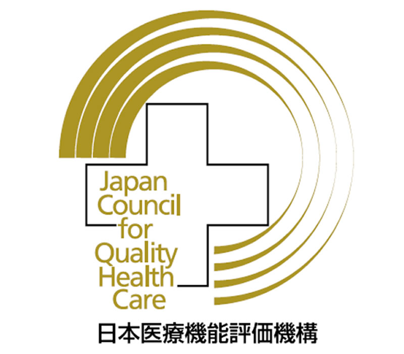 公益財団法人日本医療機能評価機構のロゴマーク