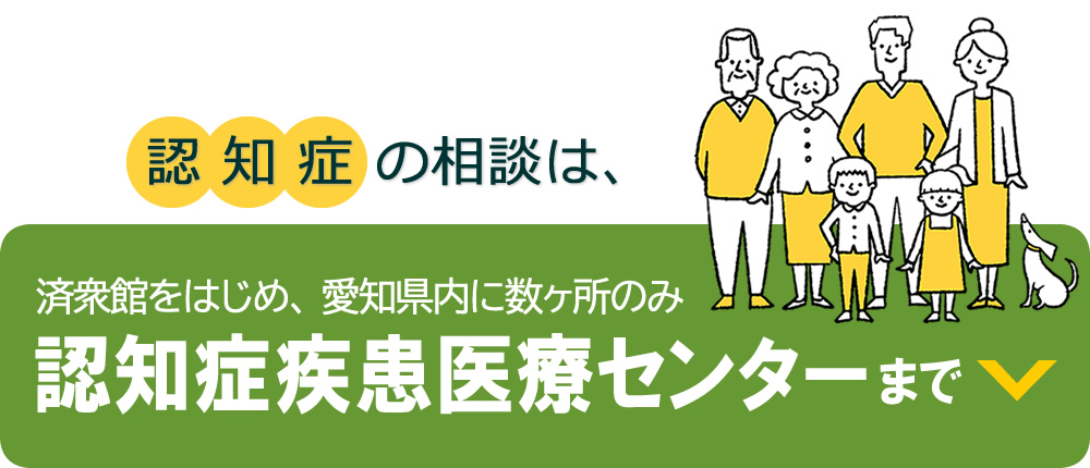 認知症の相談の流れ