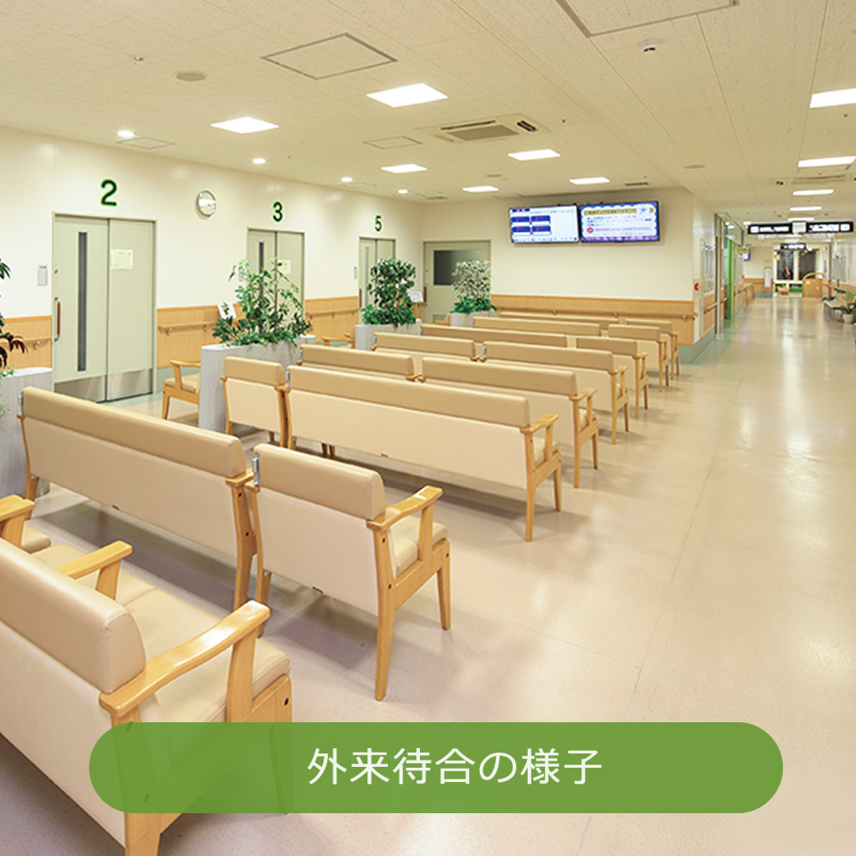 外来での看護