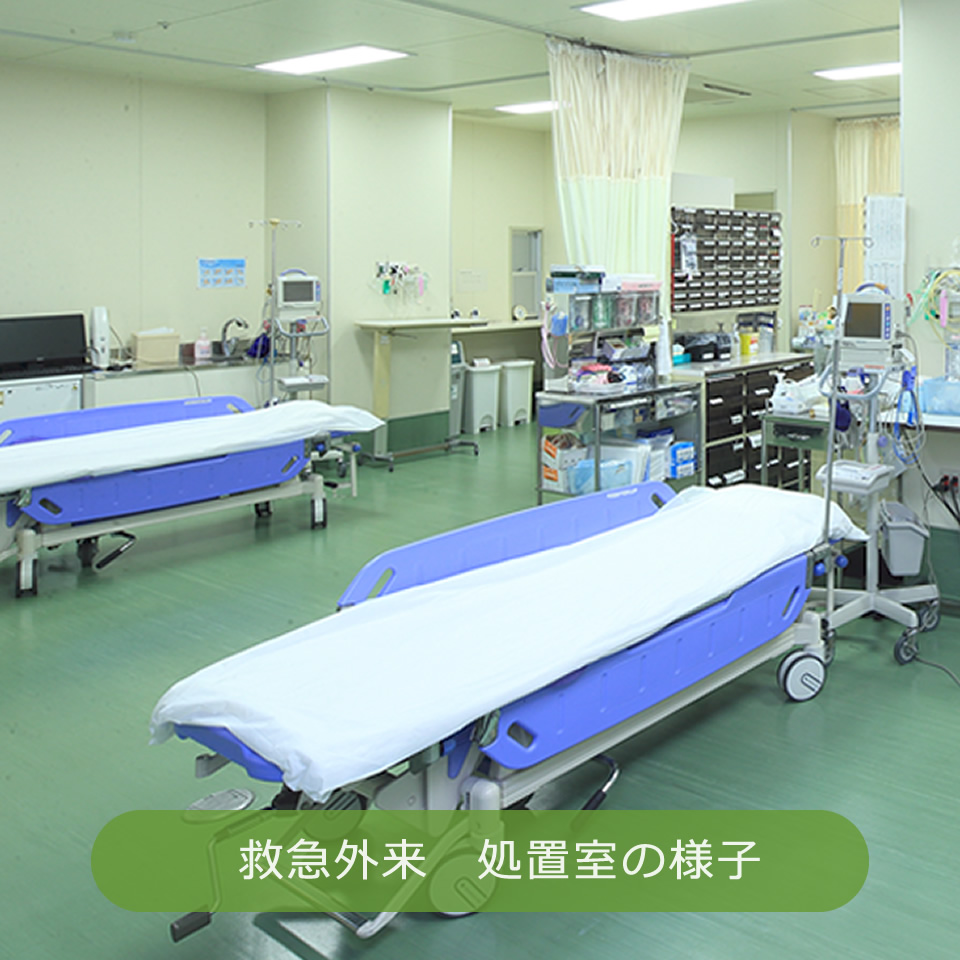 救急外来での看護
